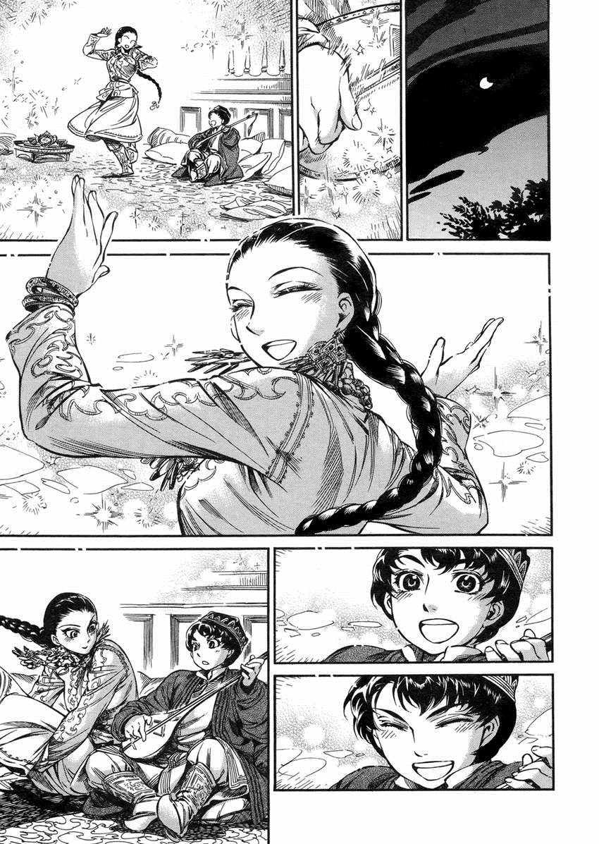 第2卷