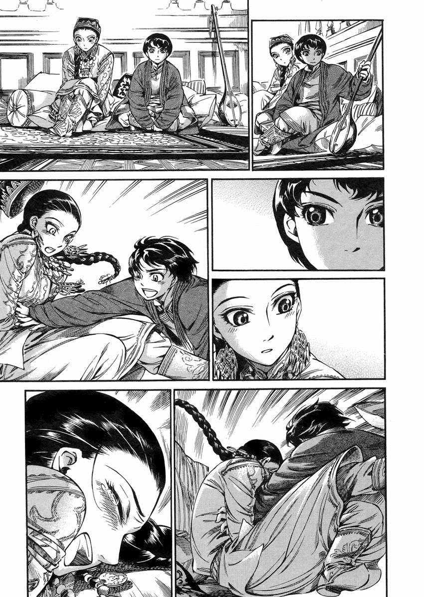 第2卷