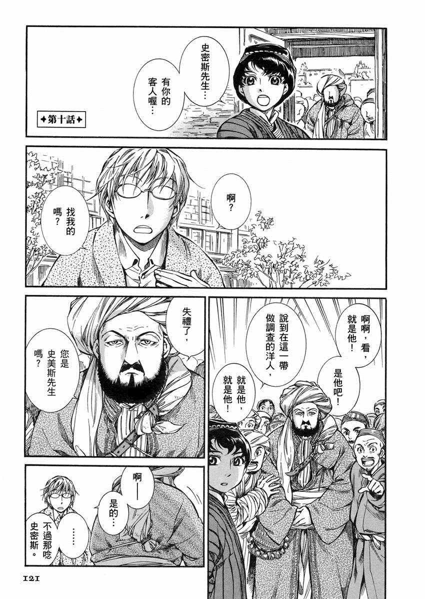 第2卷
