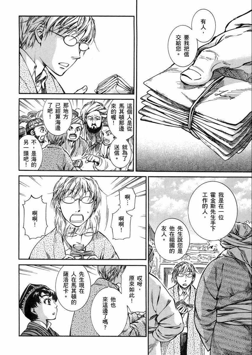 第2卷