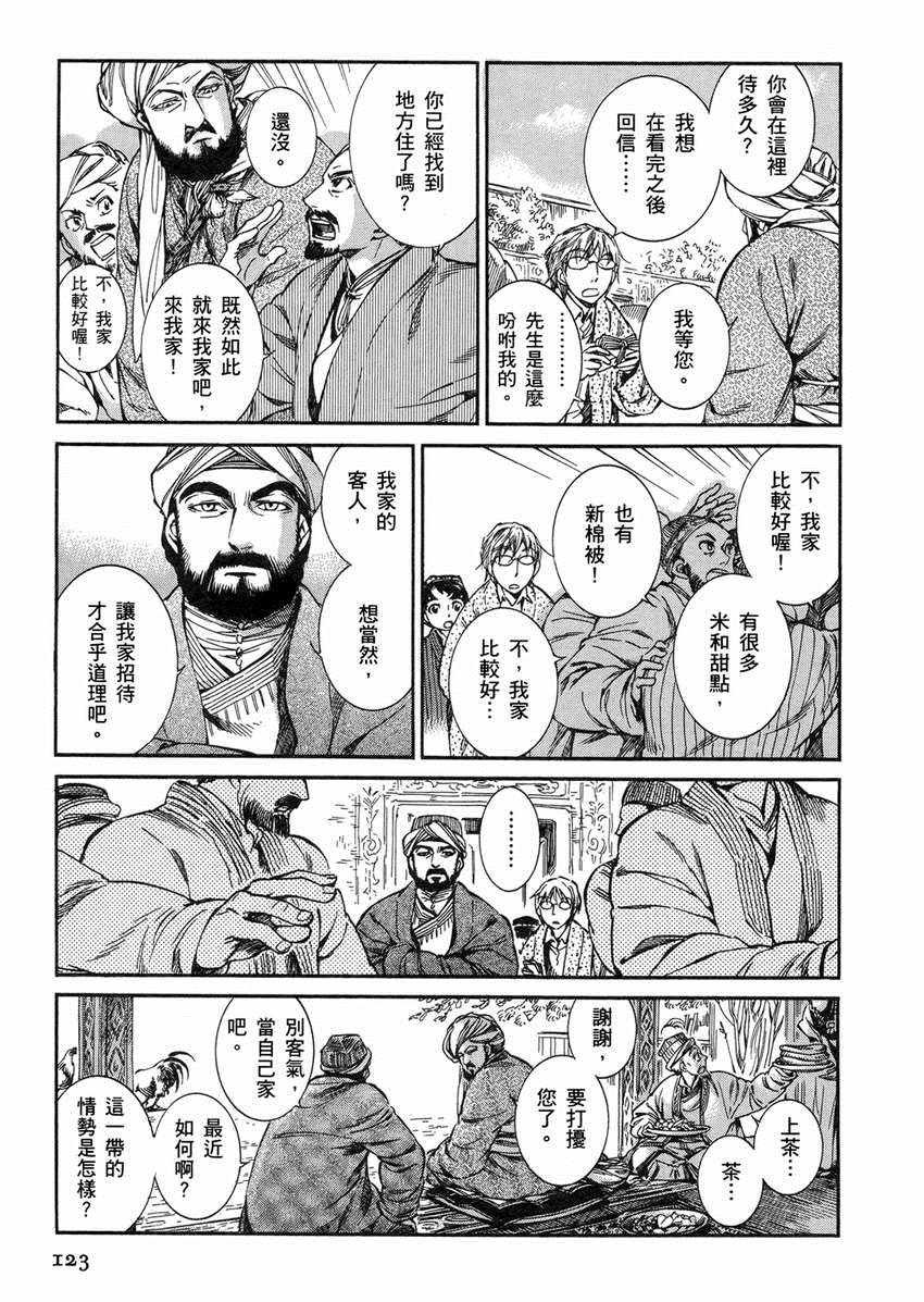 第2卷