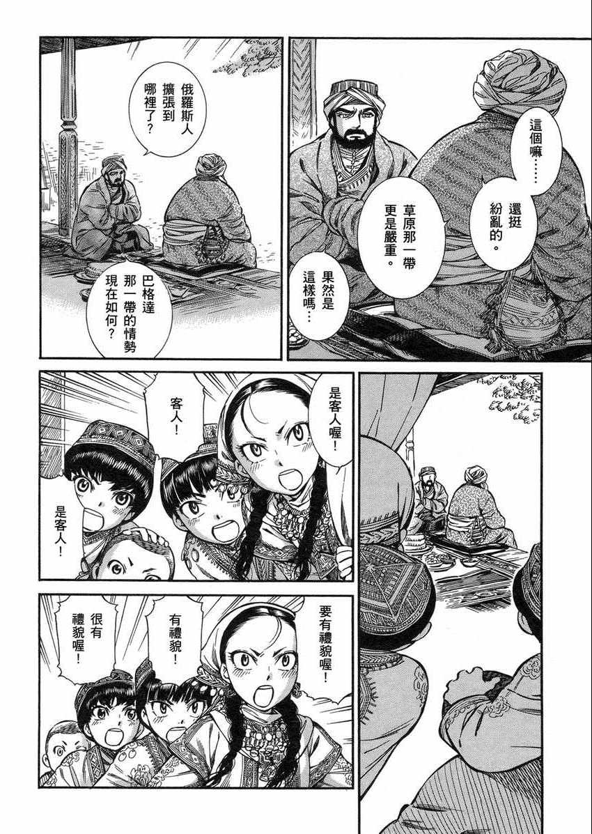 第2卷