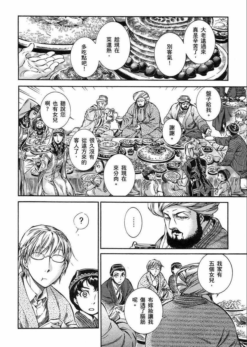 第2卷