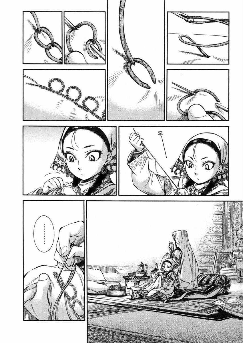 第2卷