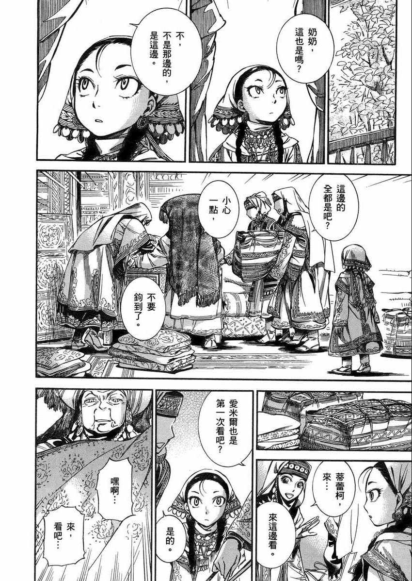 第2卷