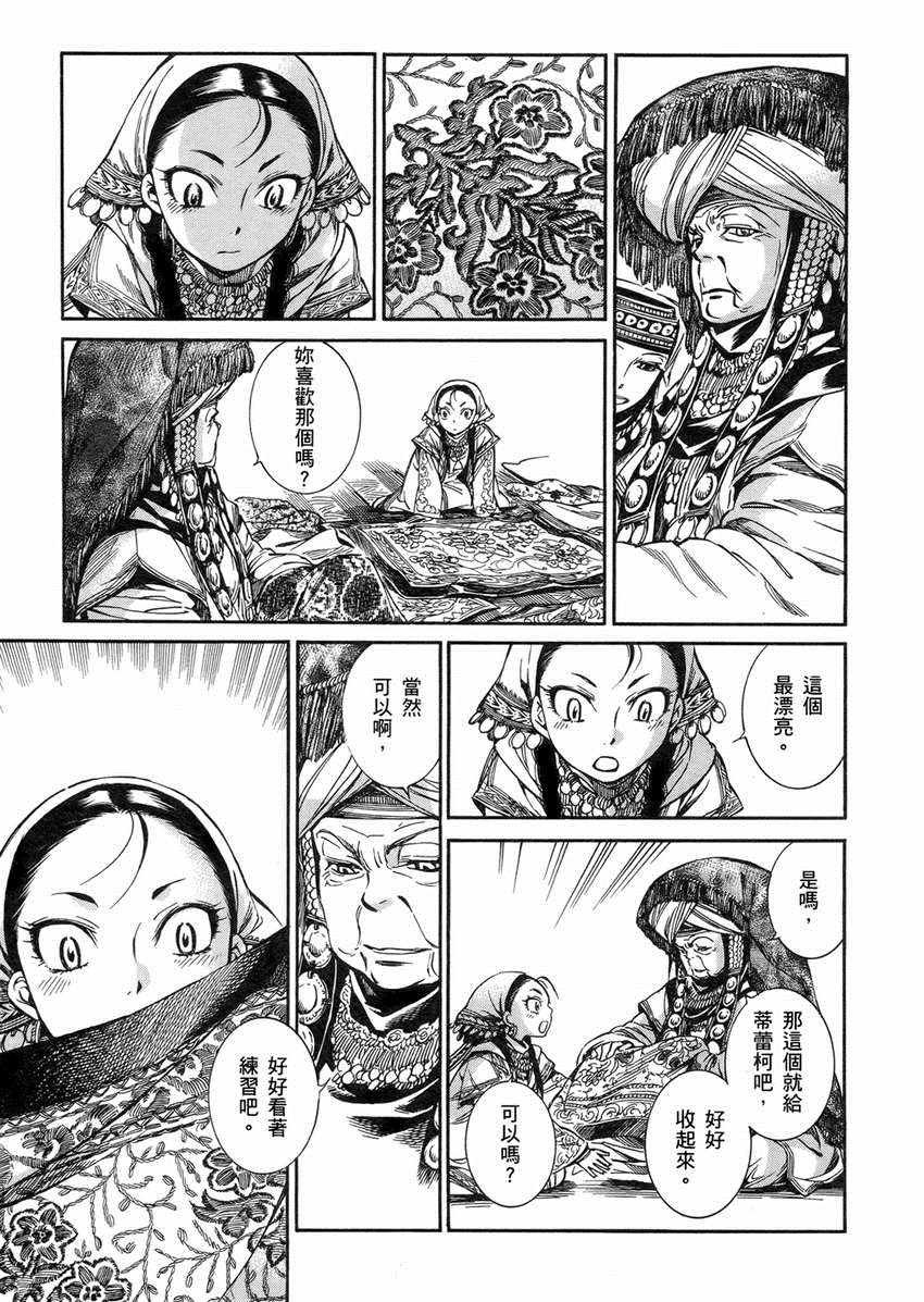 第2卷