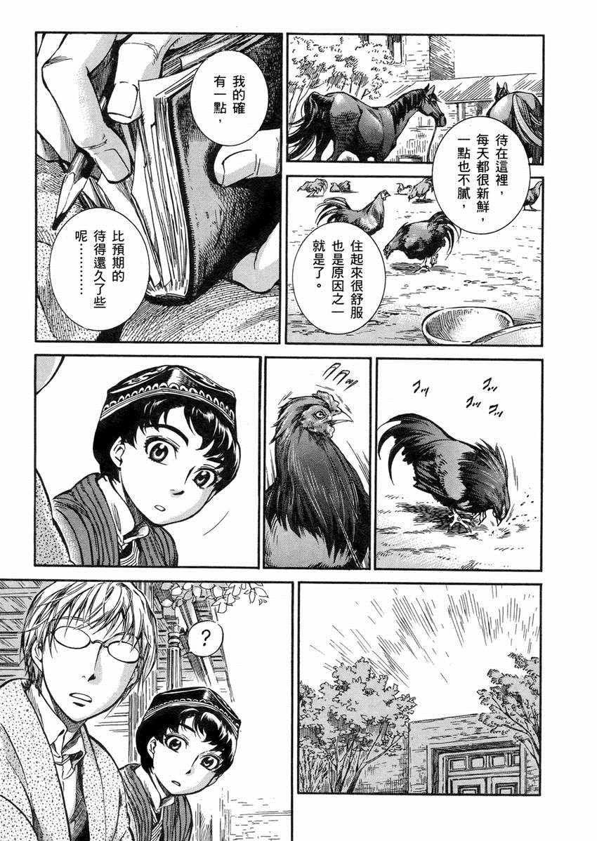 第2卷