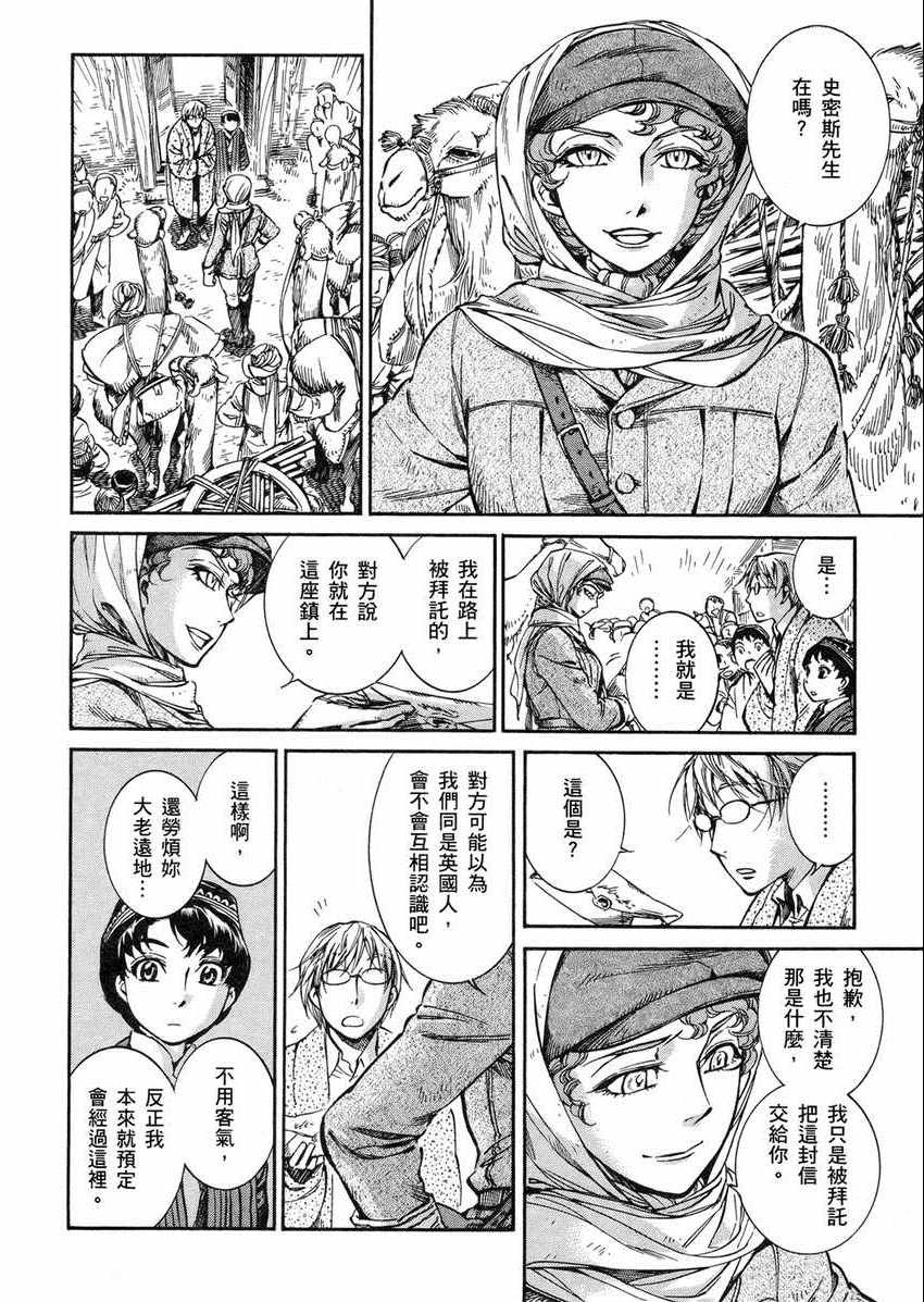 第2卷