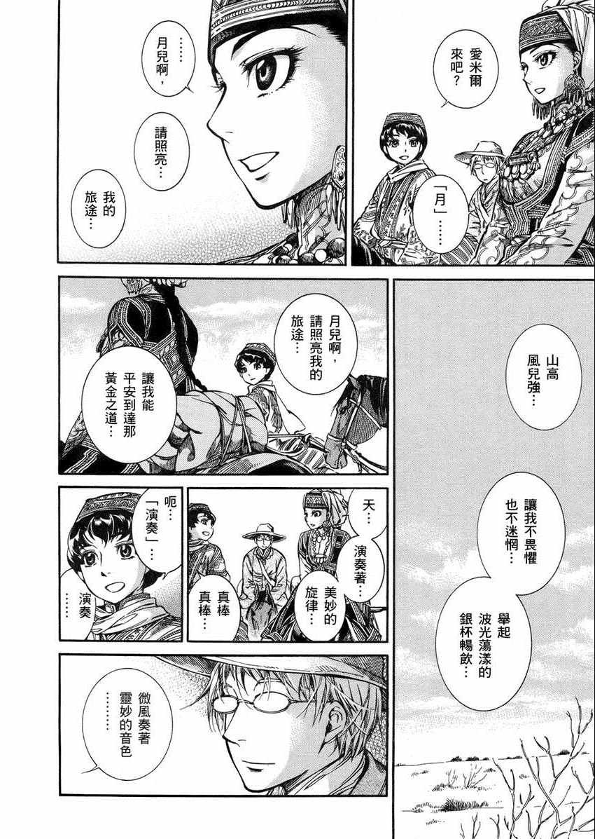 第2卷