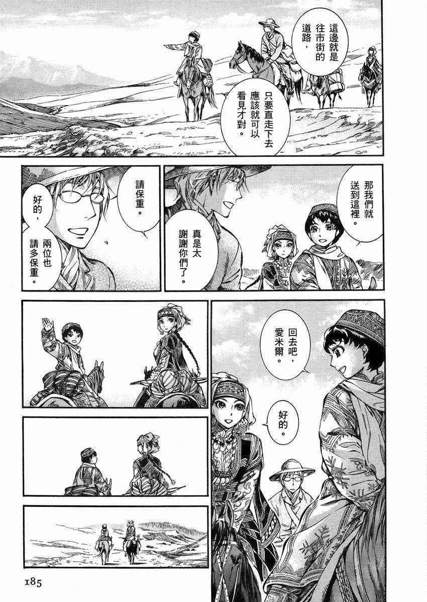 第2卷