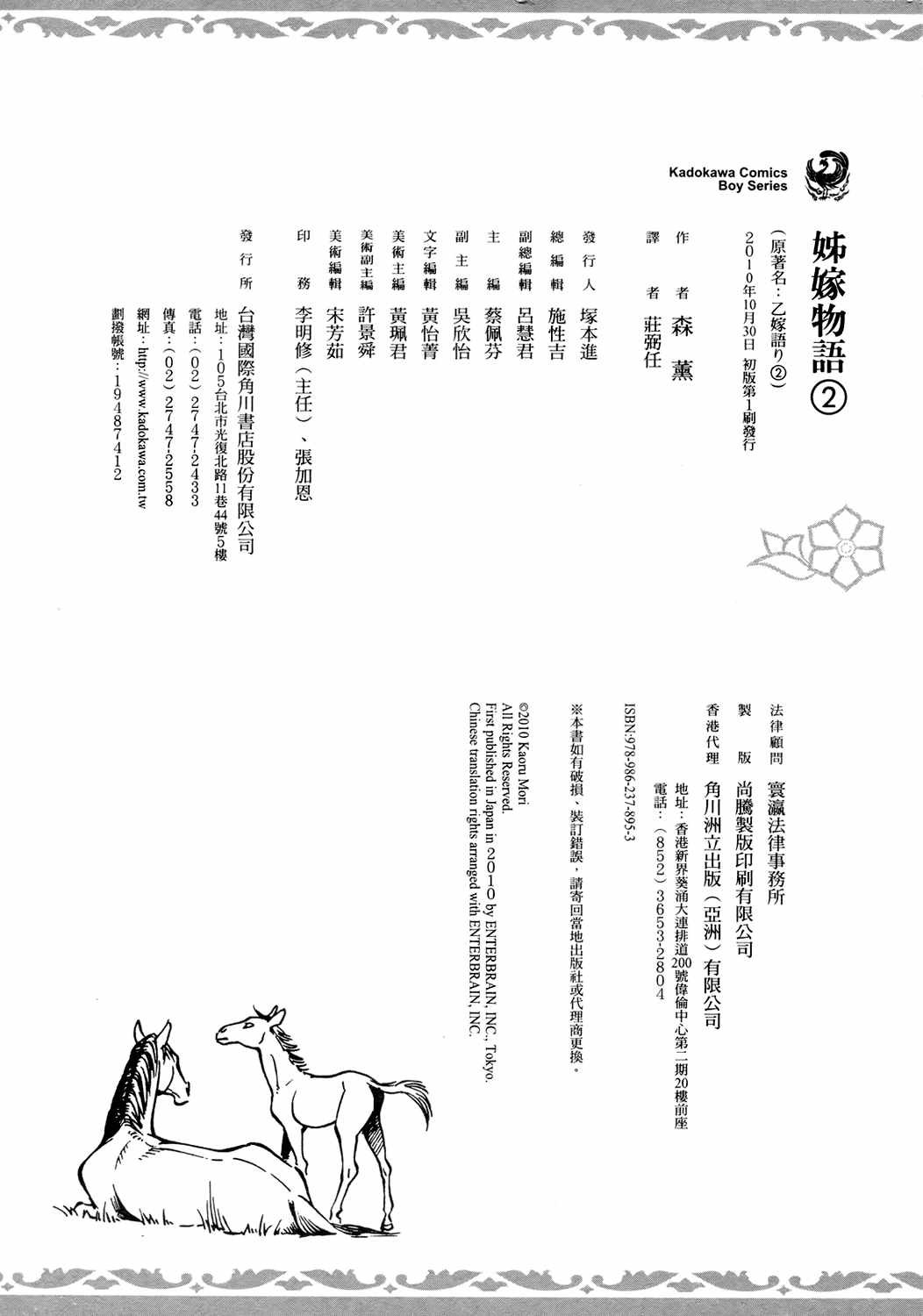 第2卷
