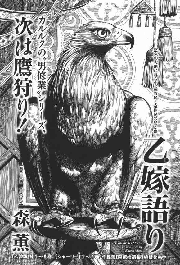 第63话