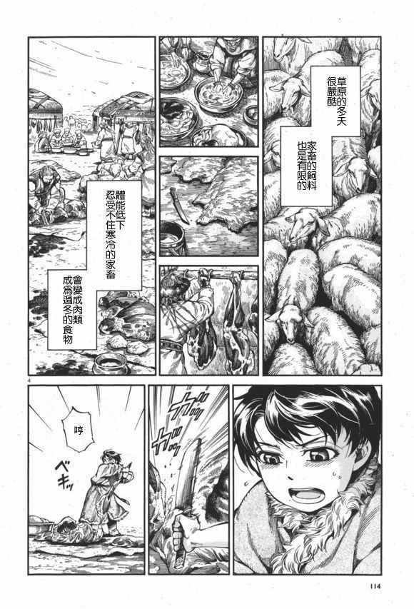 第63话
