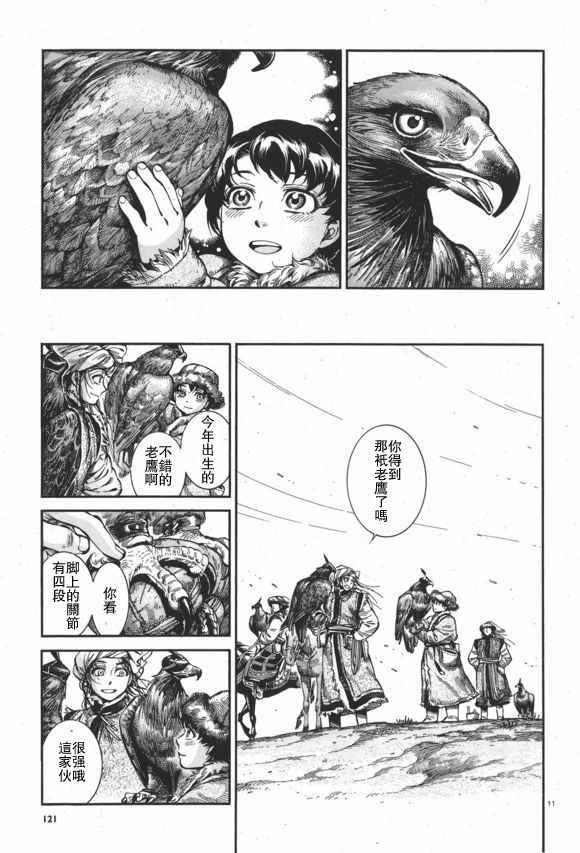 第63话