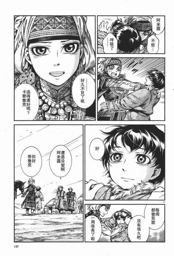 第63话