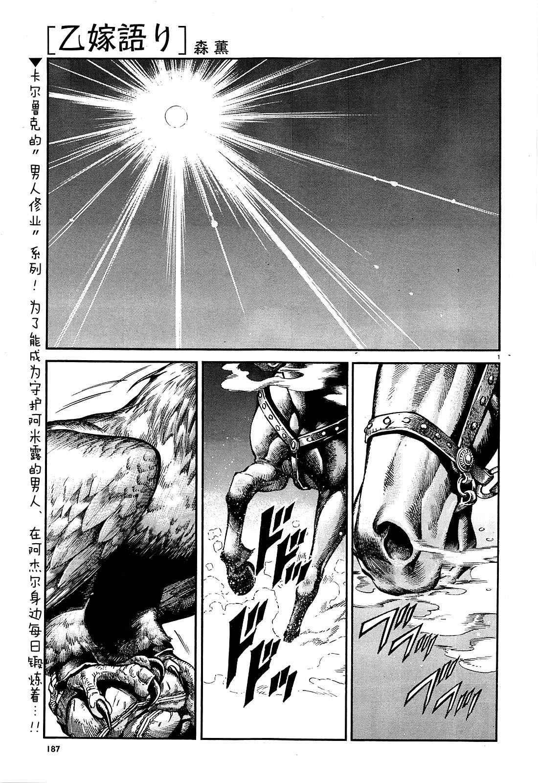 第65话