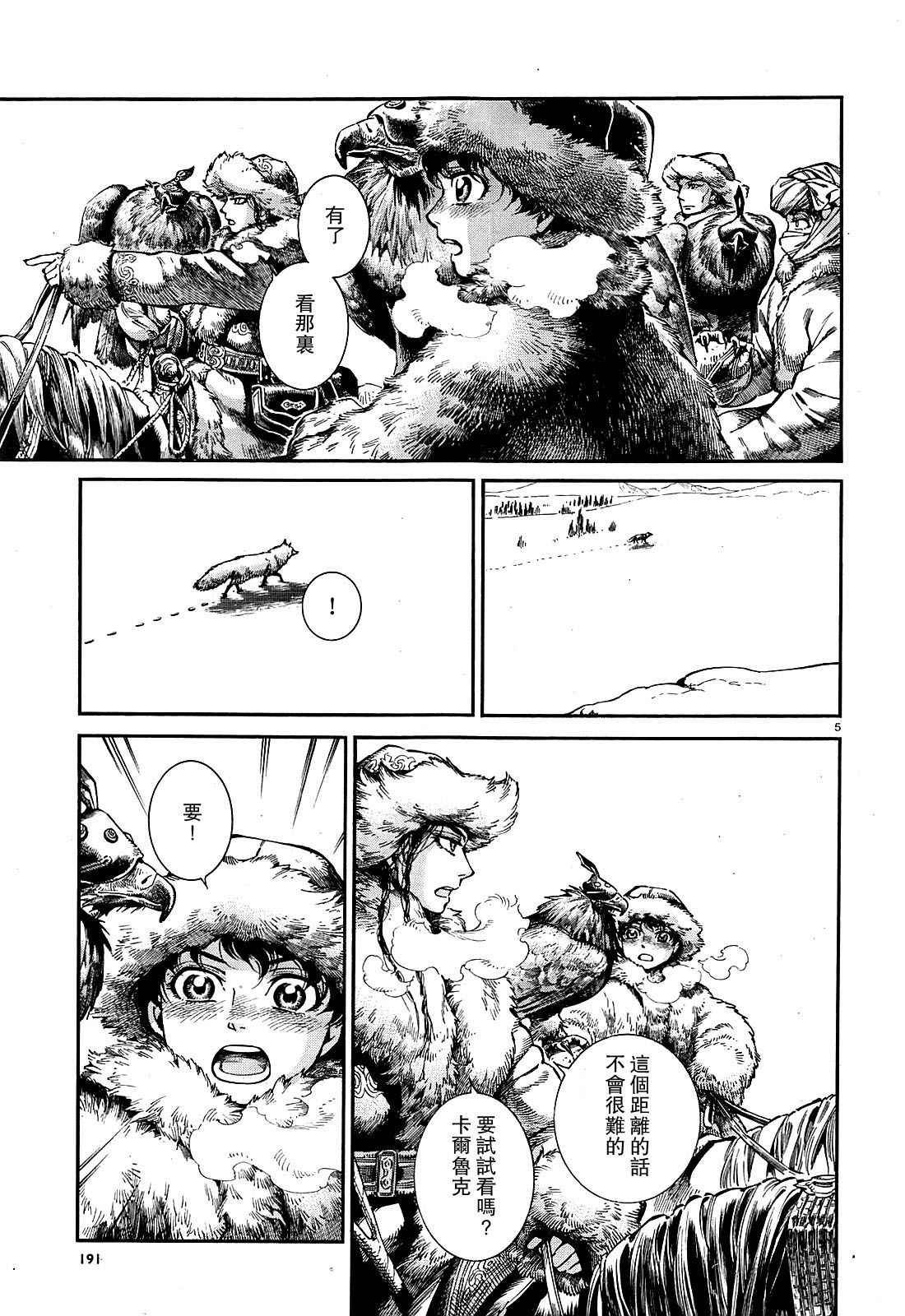 第65话