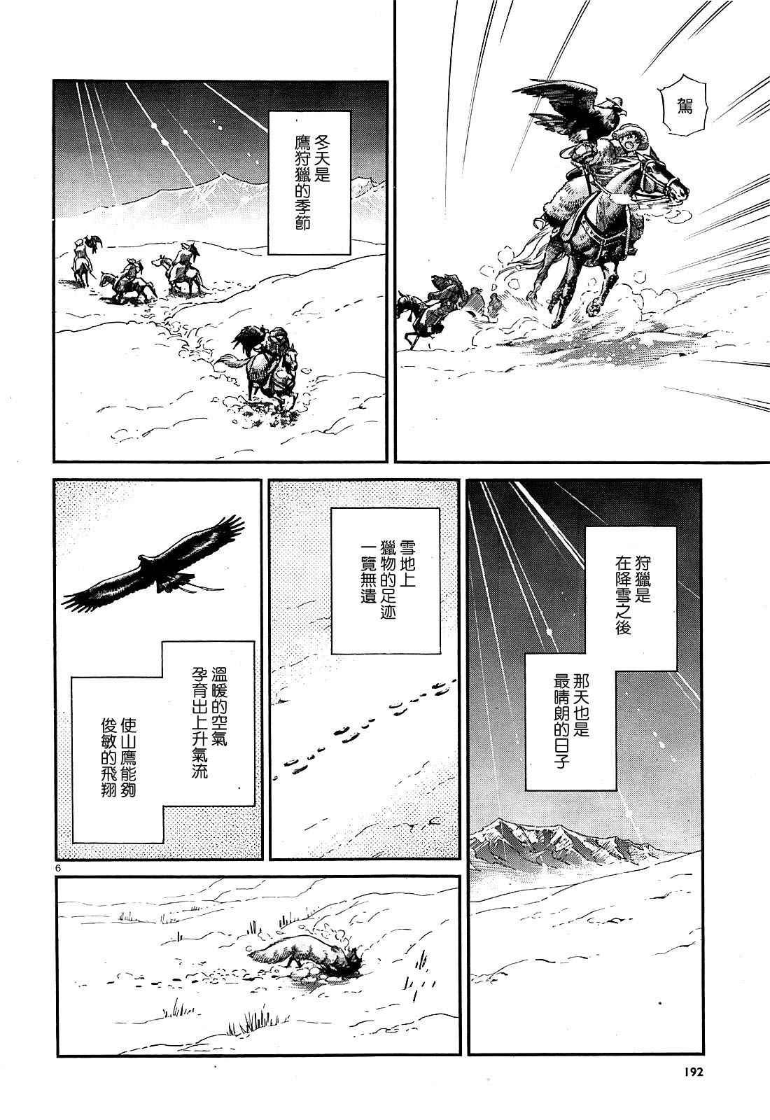 第65话