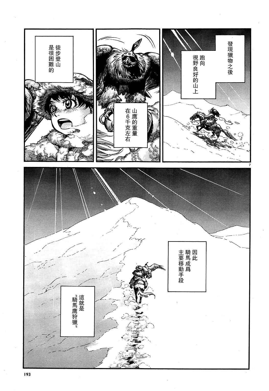第65话