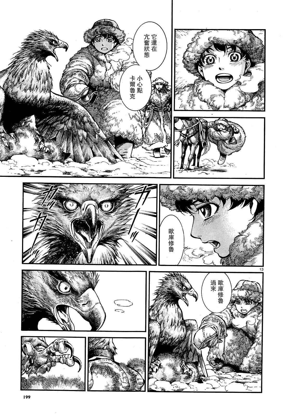 第65话