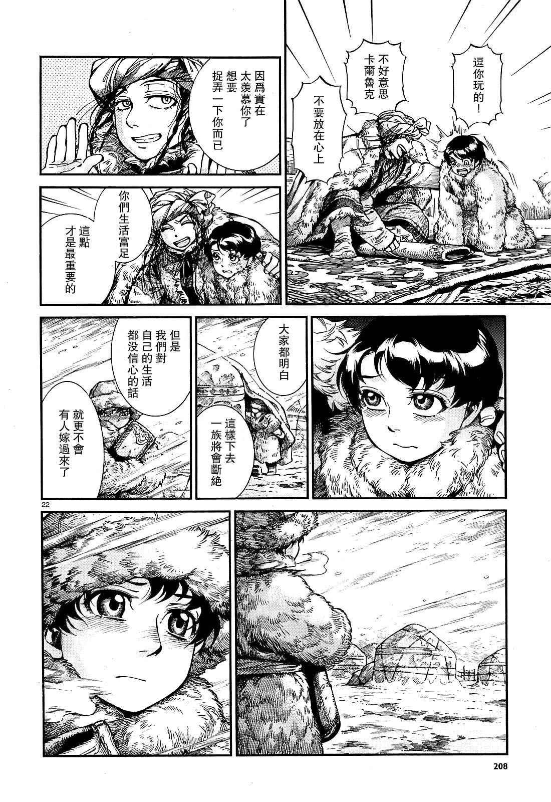 第65话