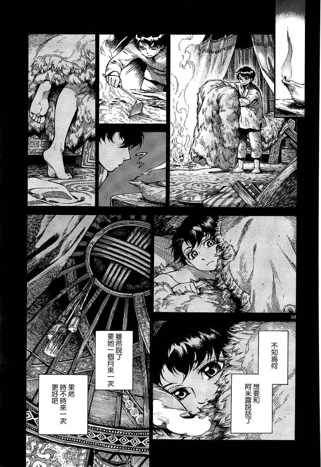 第65话