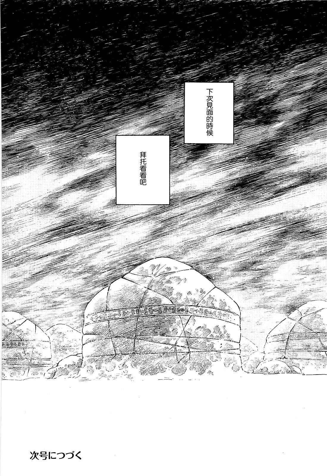 第65话