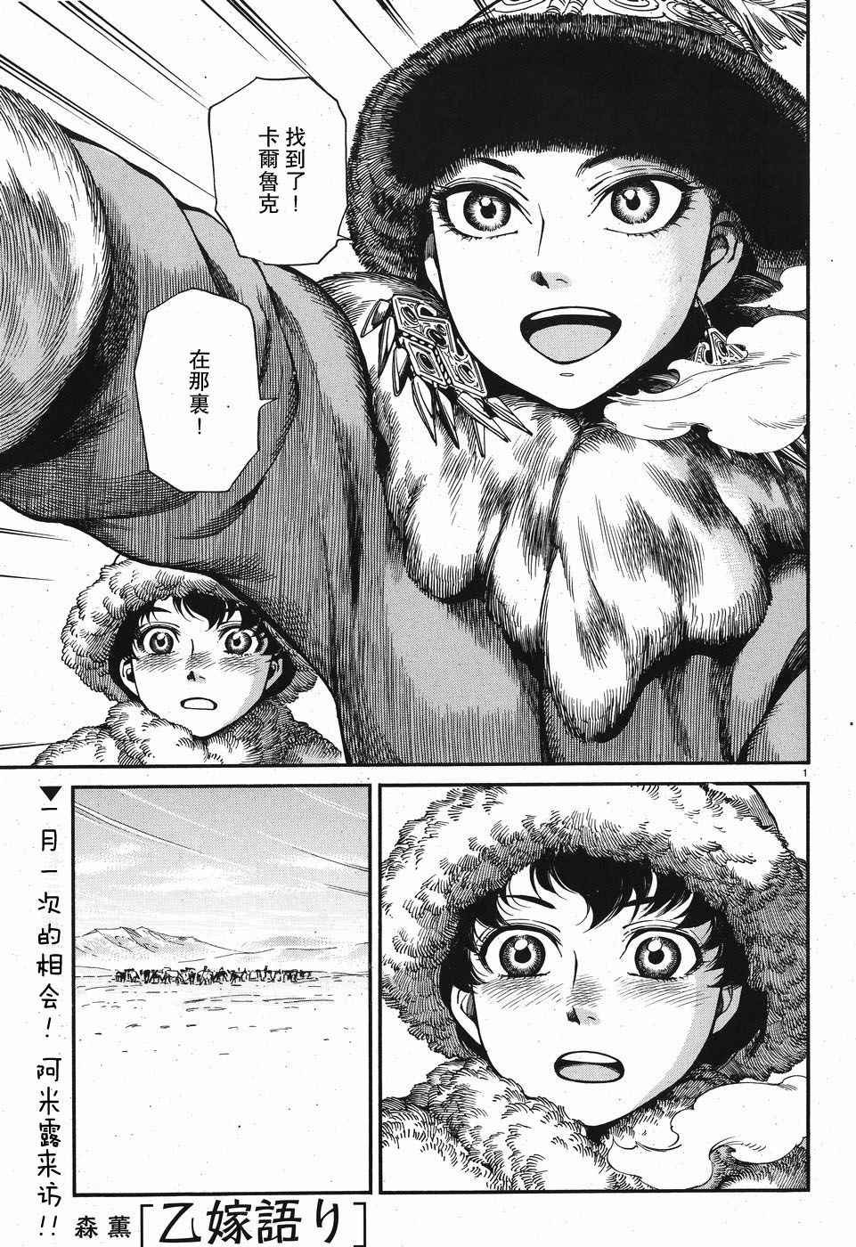 第66话