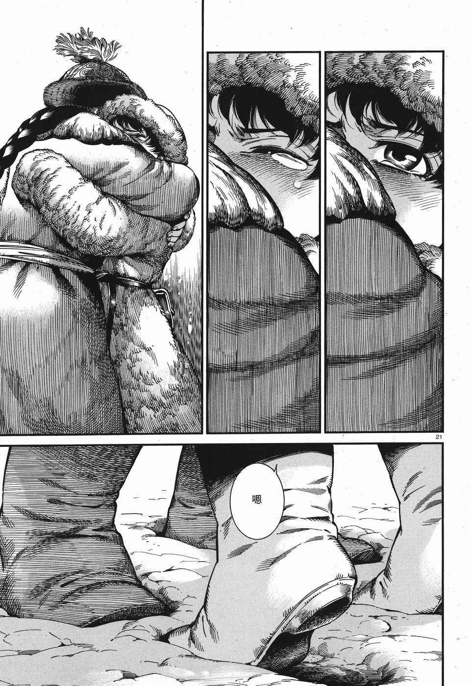 第66话