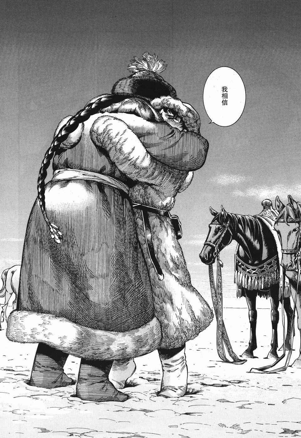 第66话