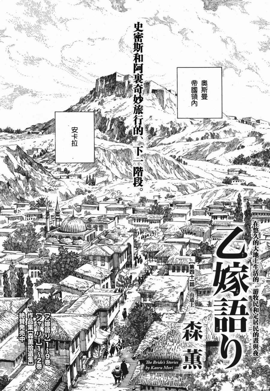 第68话