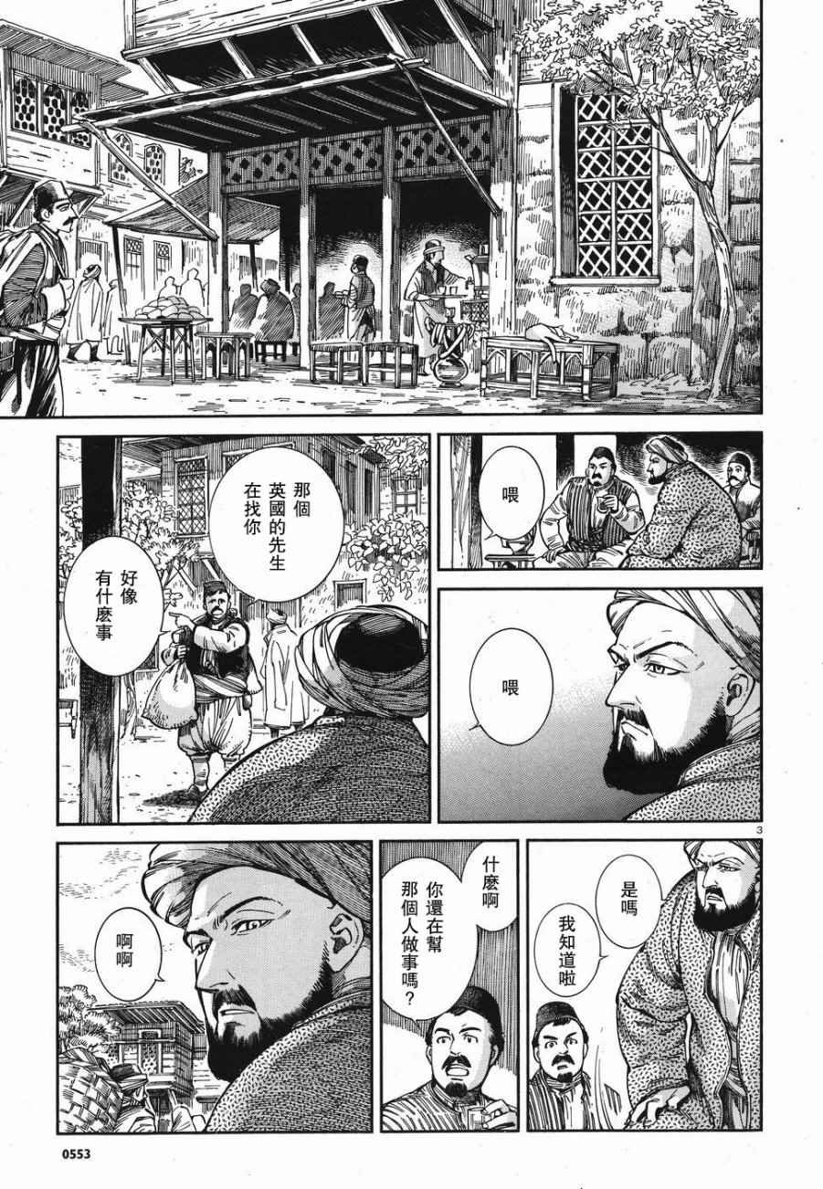 第68话