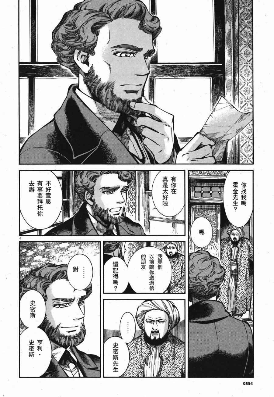 第68话