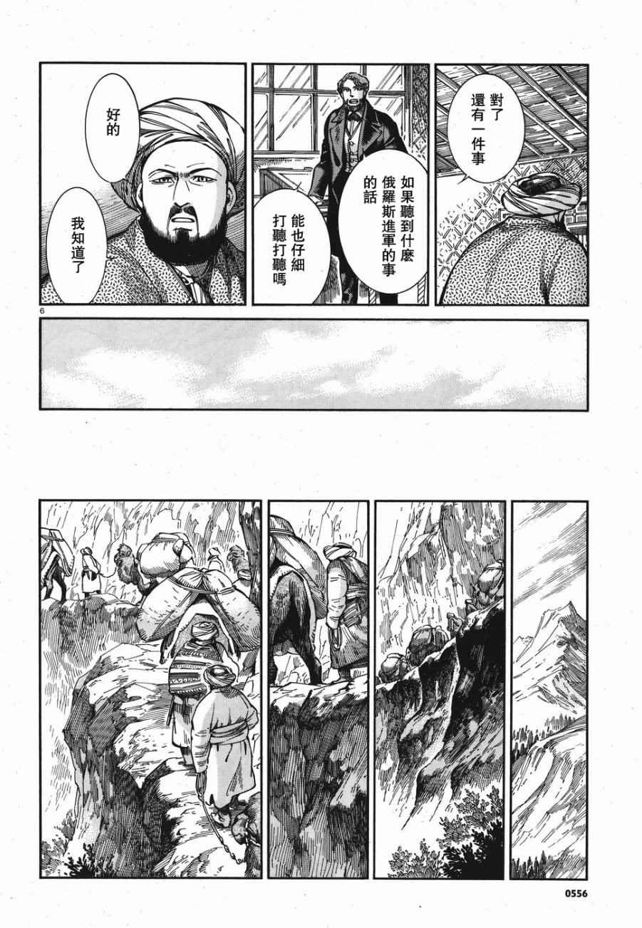 第68话