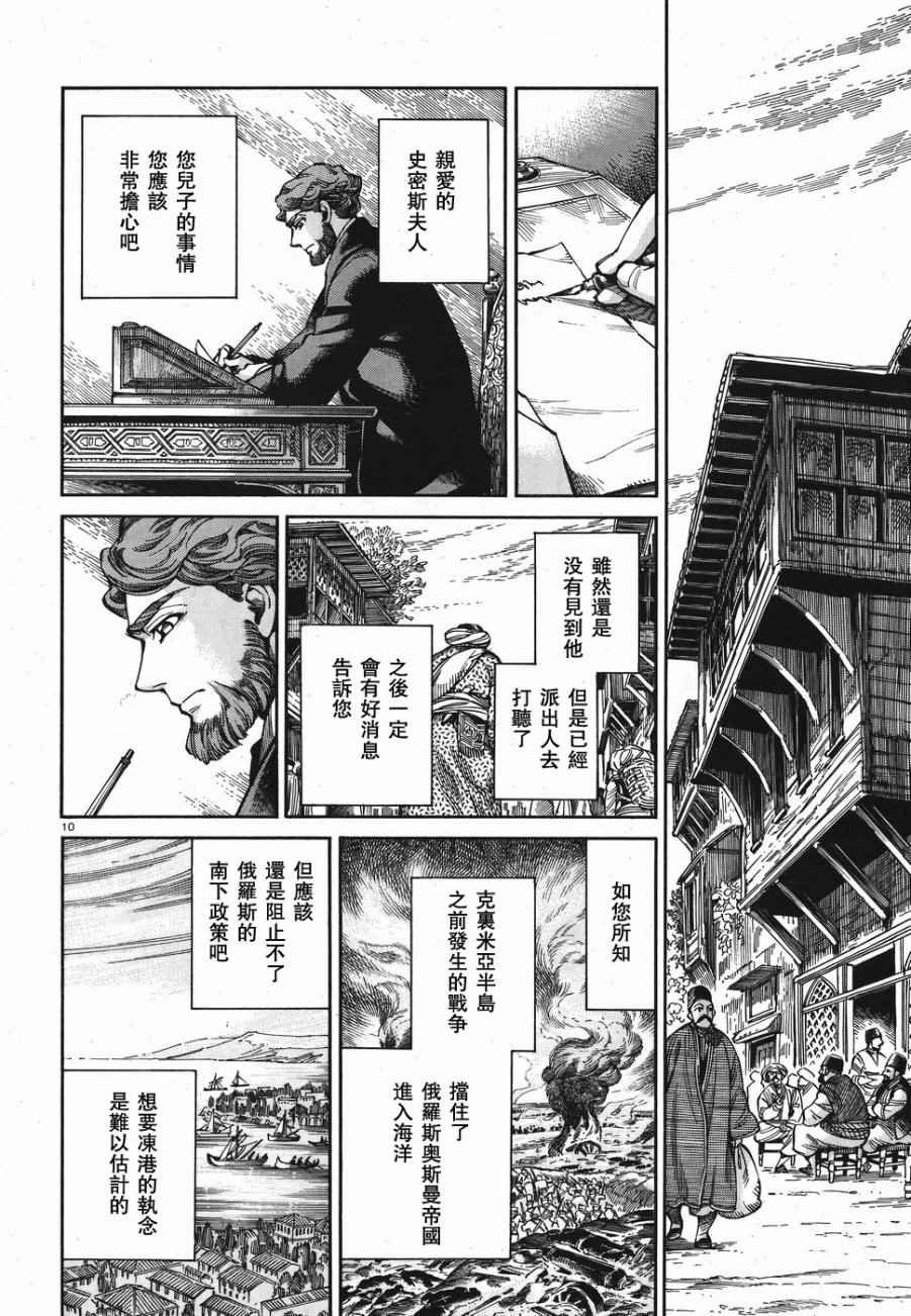 第68话