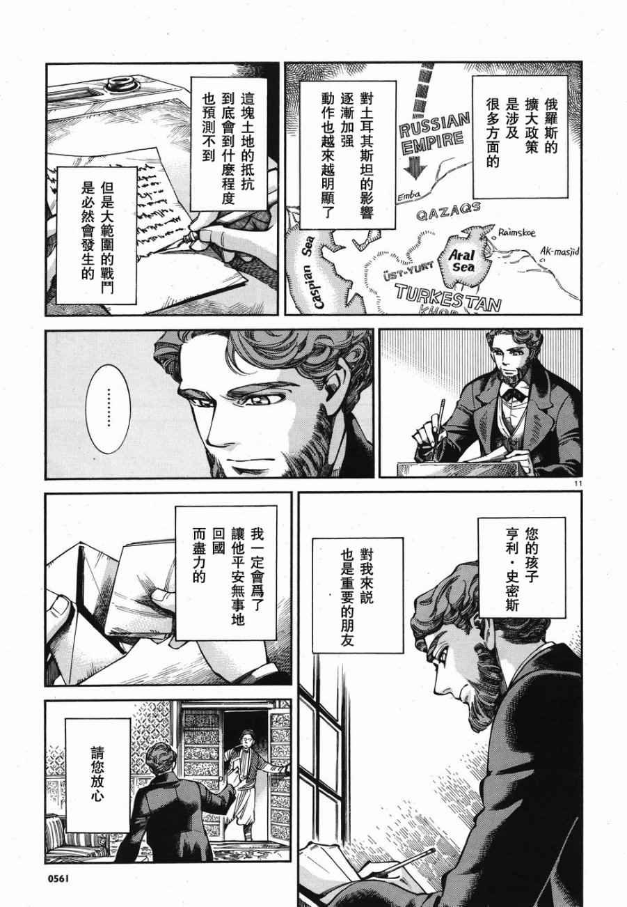 第68话