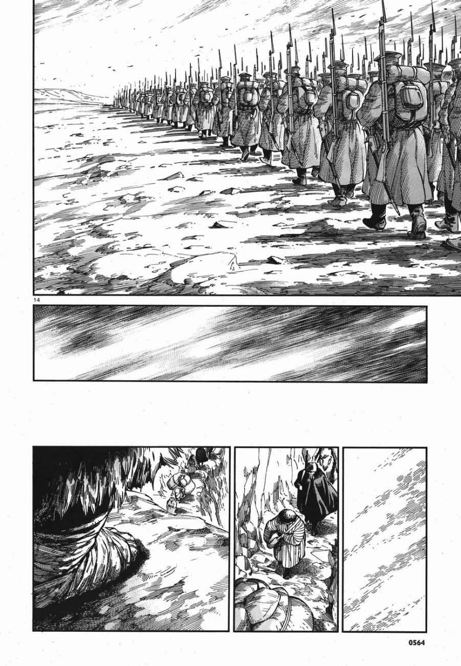第68话