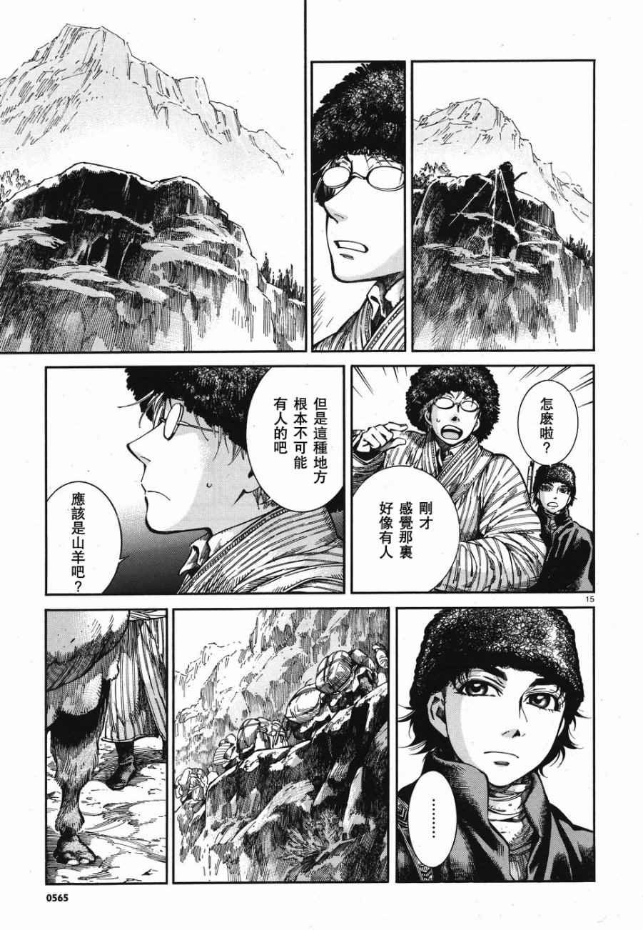 第68话