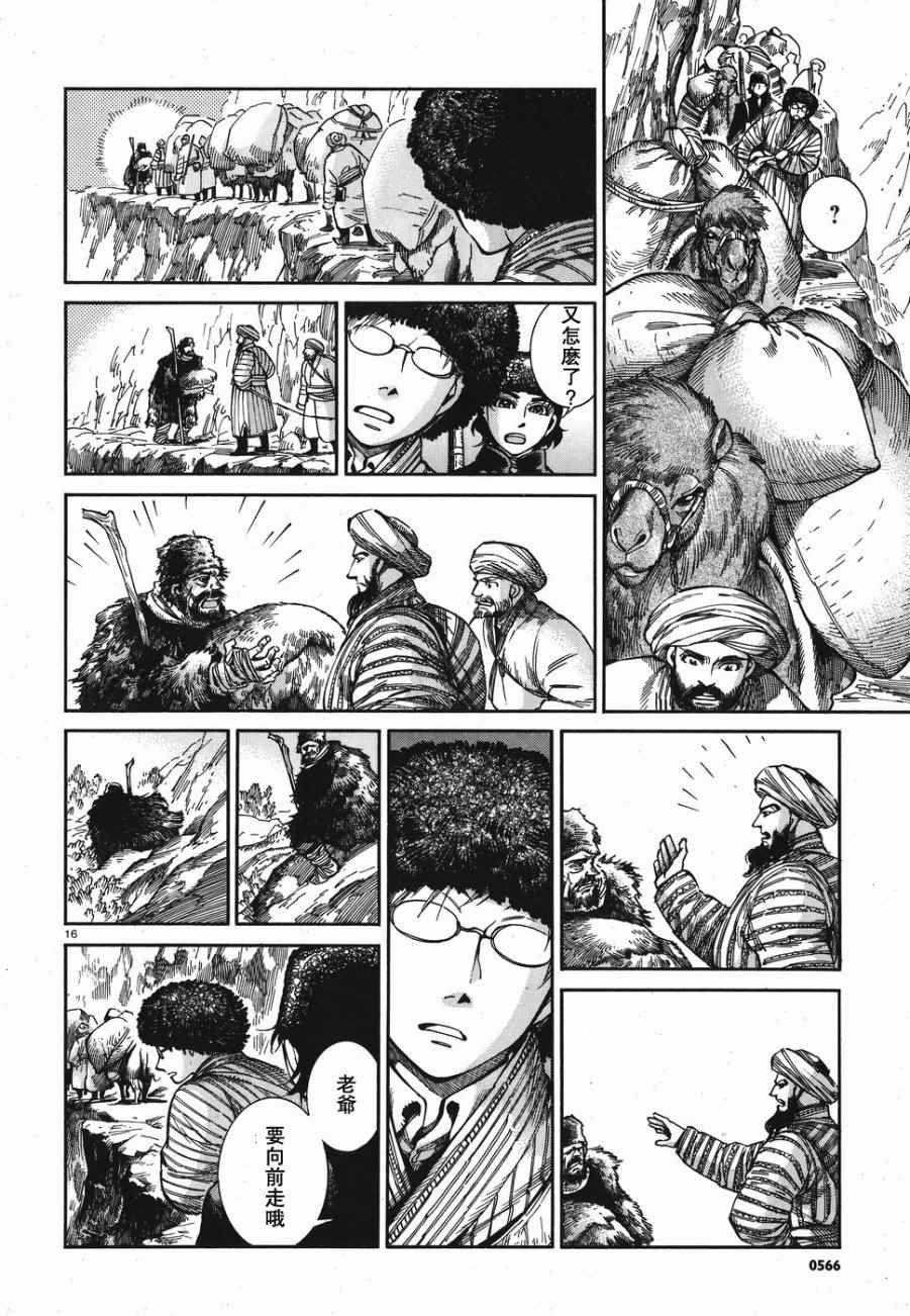 第68话
