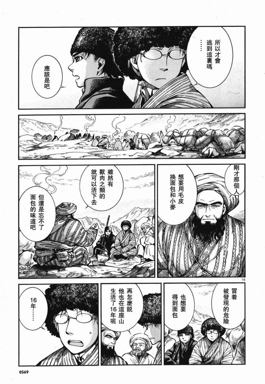 第68话