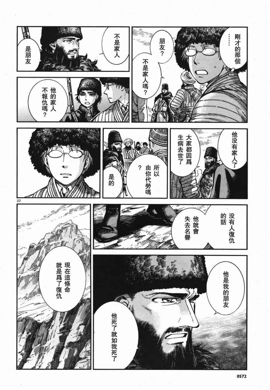 第68话