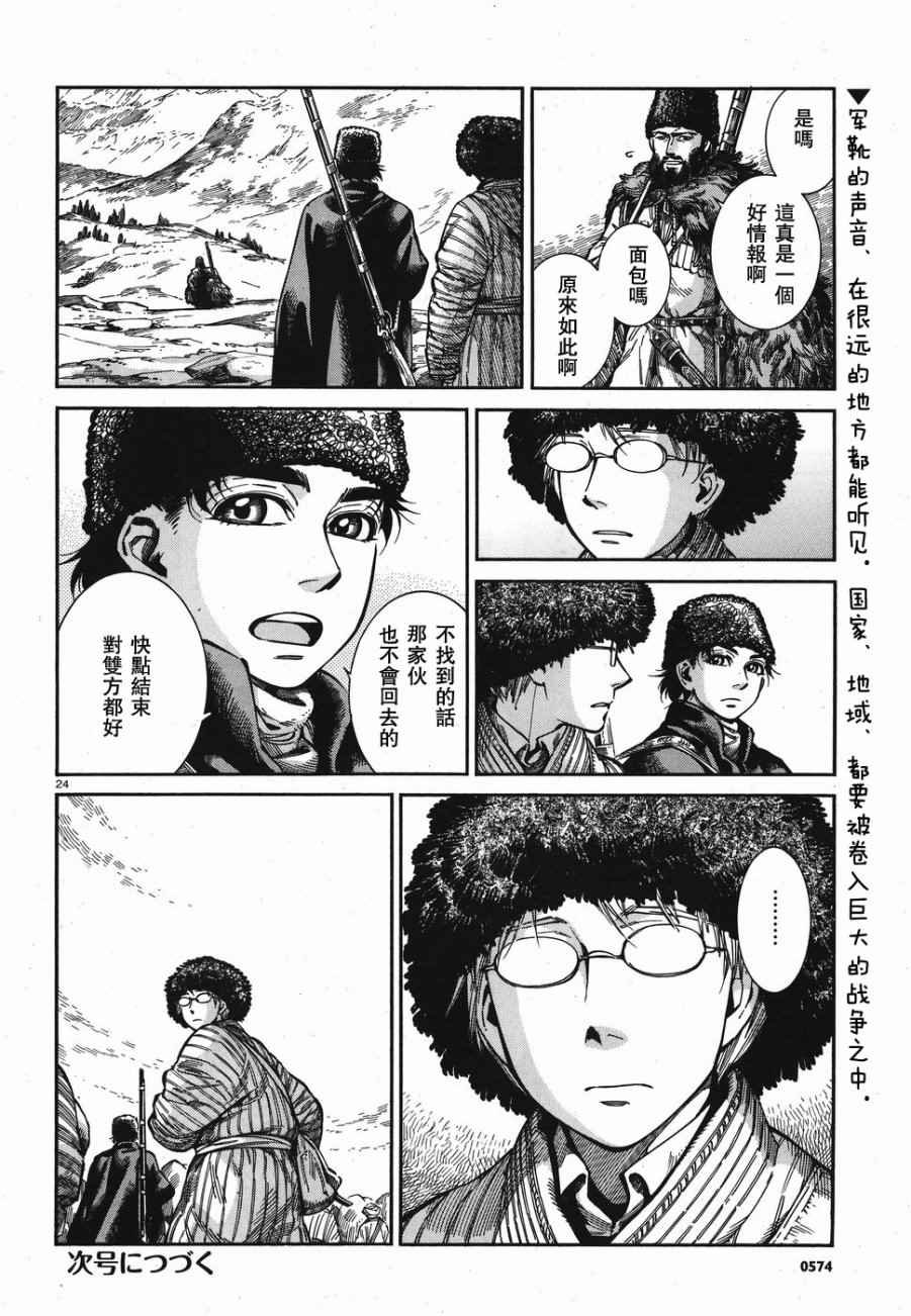 第68话