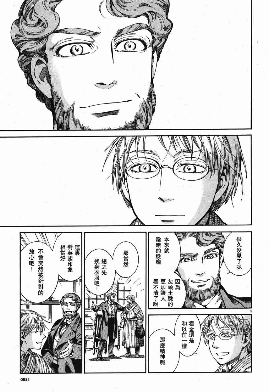 第69话