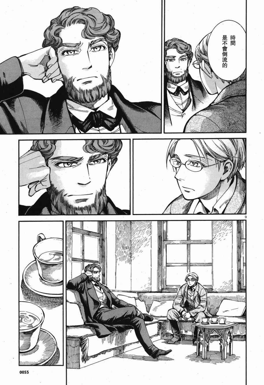 第69话