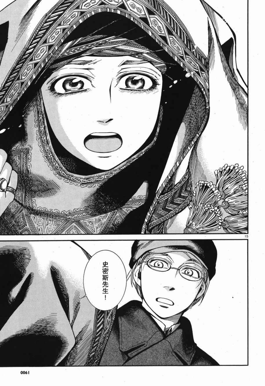 第69话