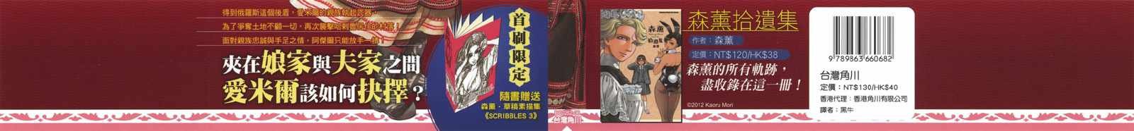 第6卷