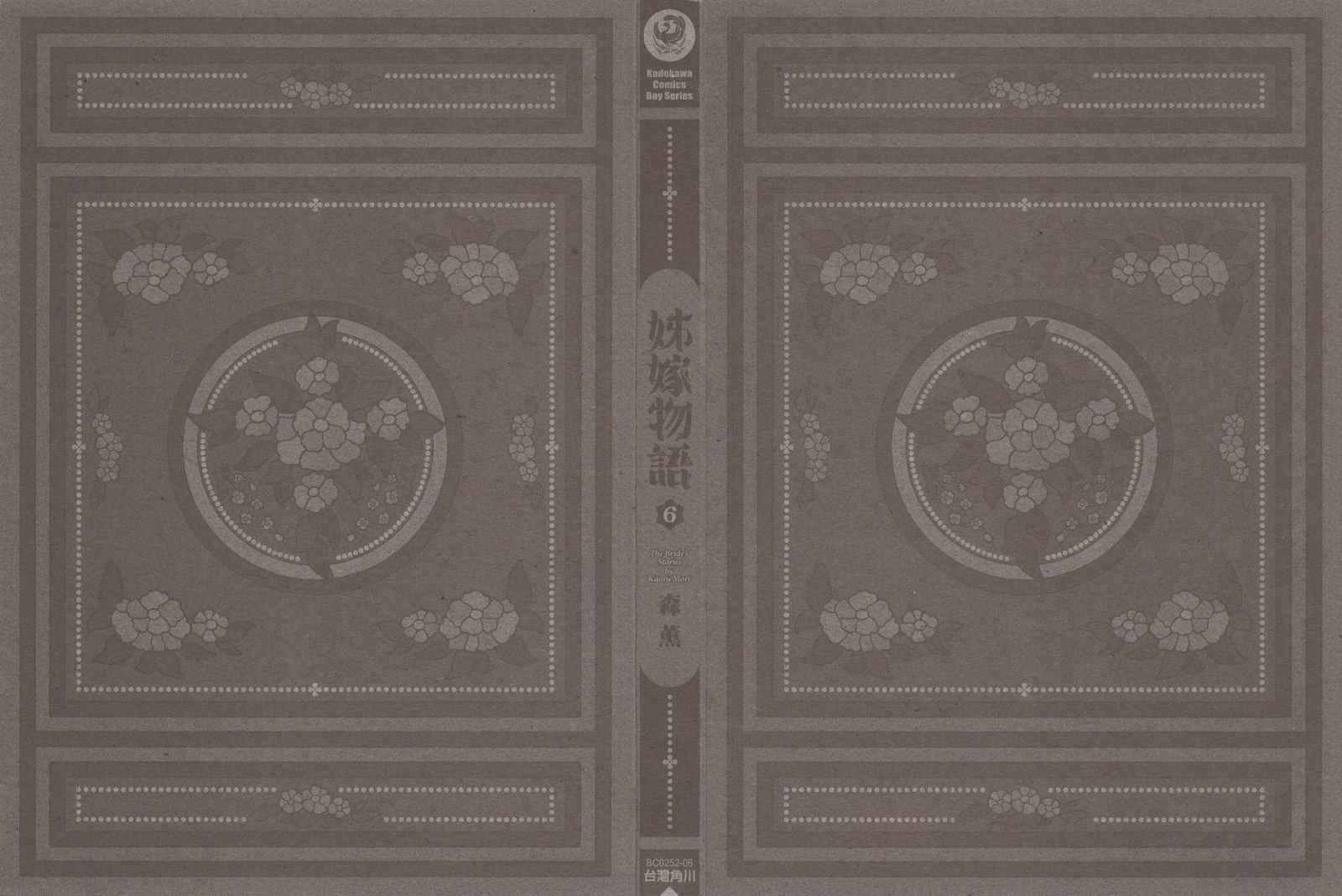 第6卷