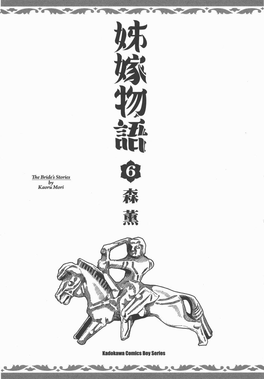 第6卷