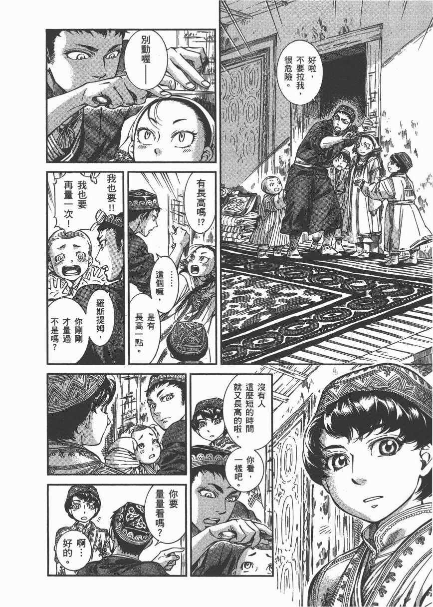 第6卷