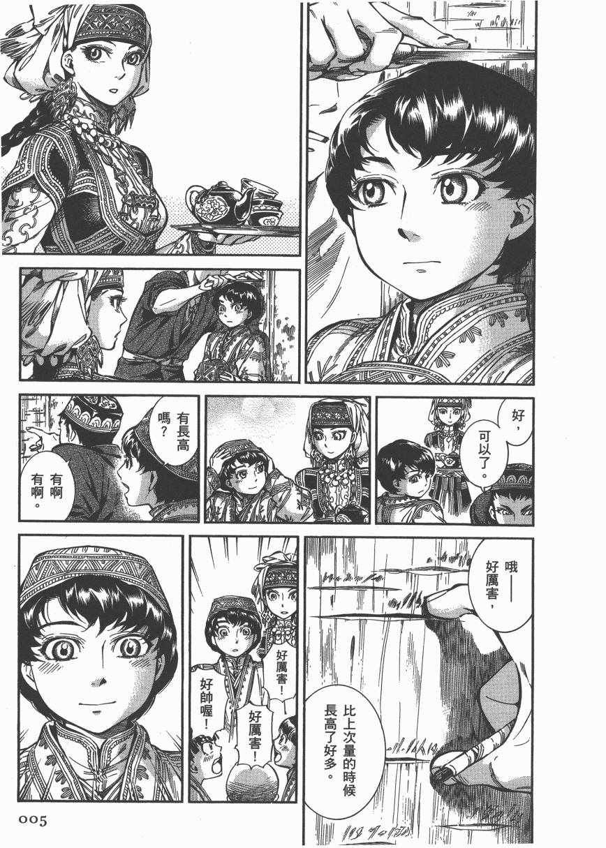 第6卷